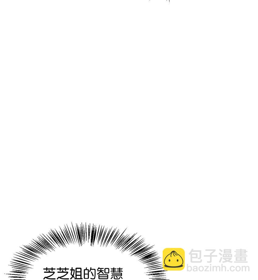 056 被诅咒的神坛(1/3)-第57话