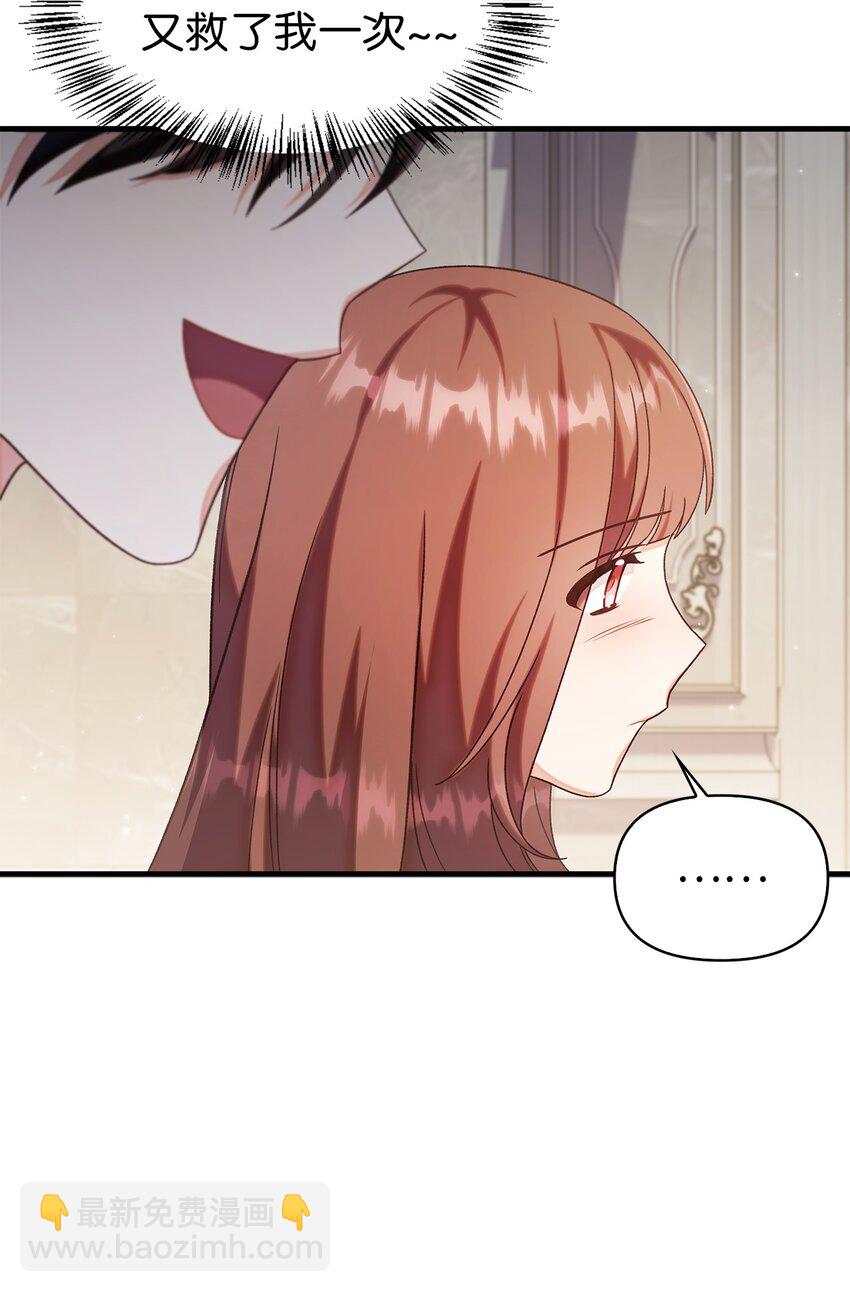 056 被诅咒的神坛(1/3)-第57话