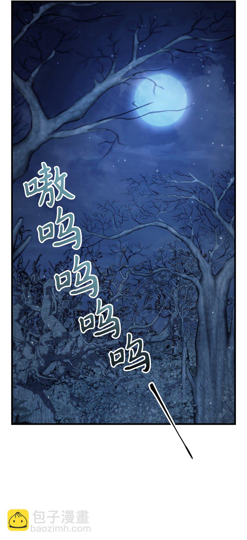 056 被诅咒的神坛(1/3)-第57话