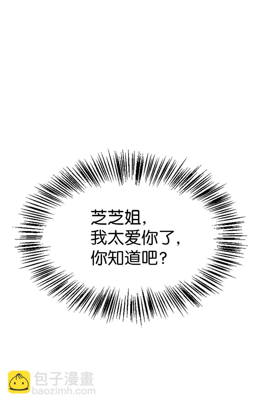 056 被诅咒的神坛(1/3)-第57话
