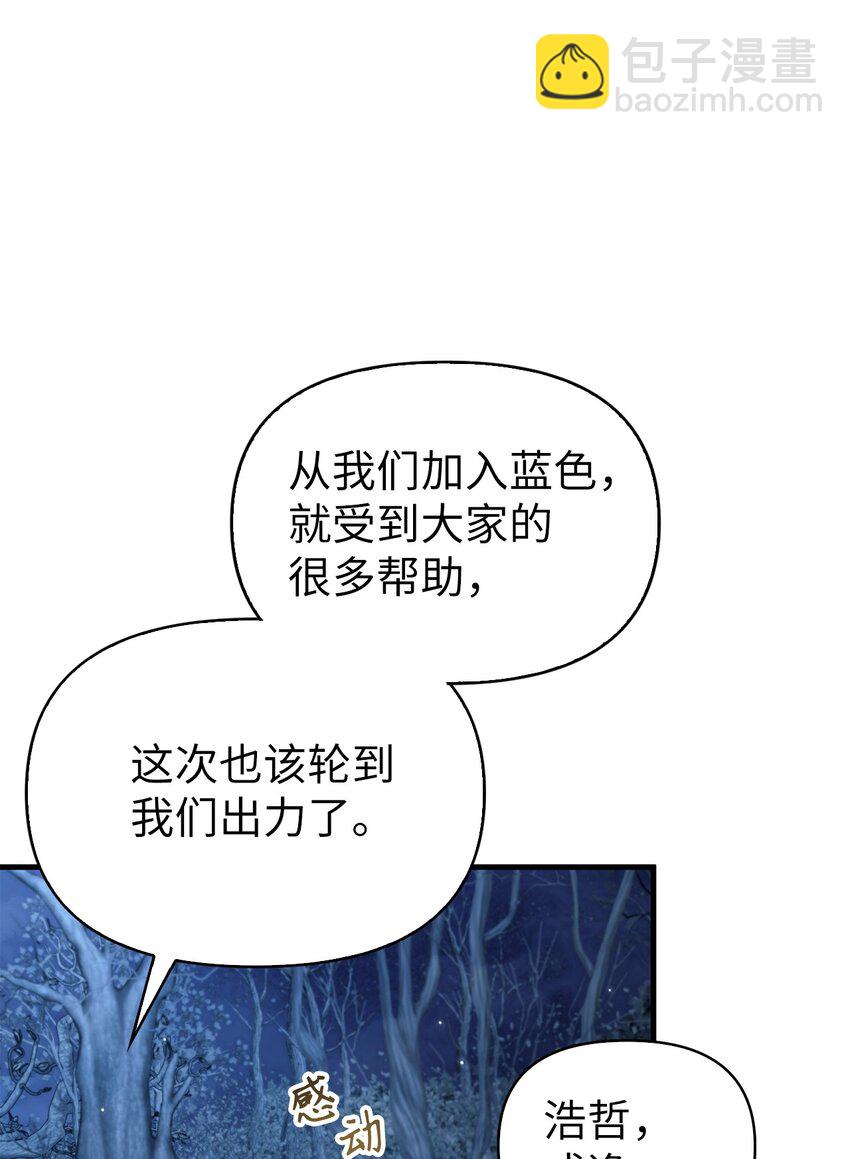 056 被诅咒的神坛(1/3)-第57话