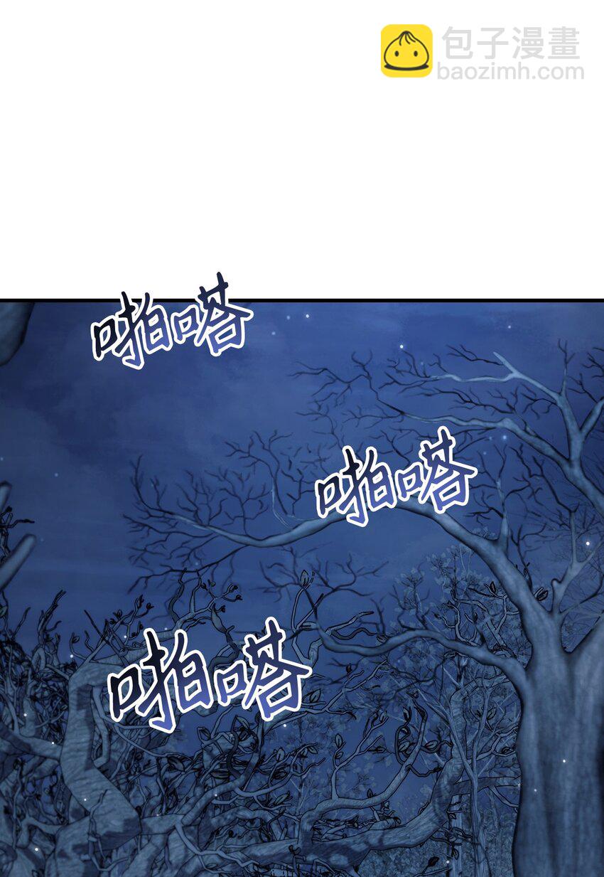 056 被诅咒的神坛(1/3)-第57话