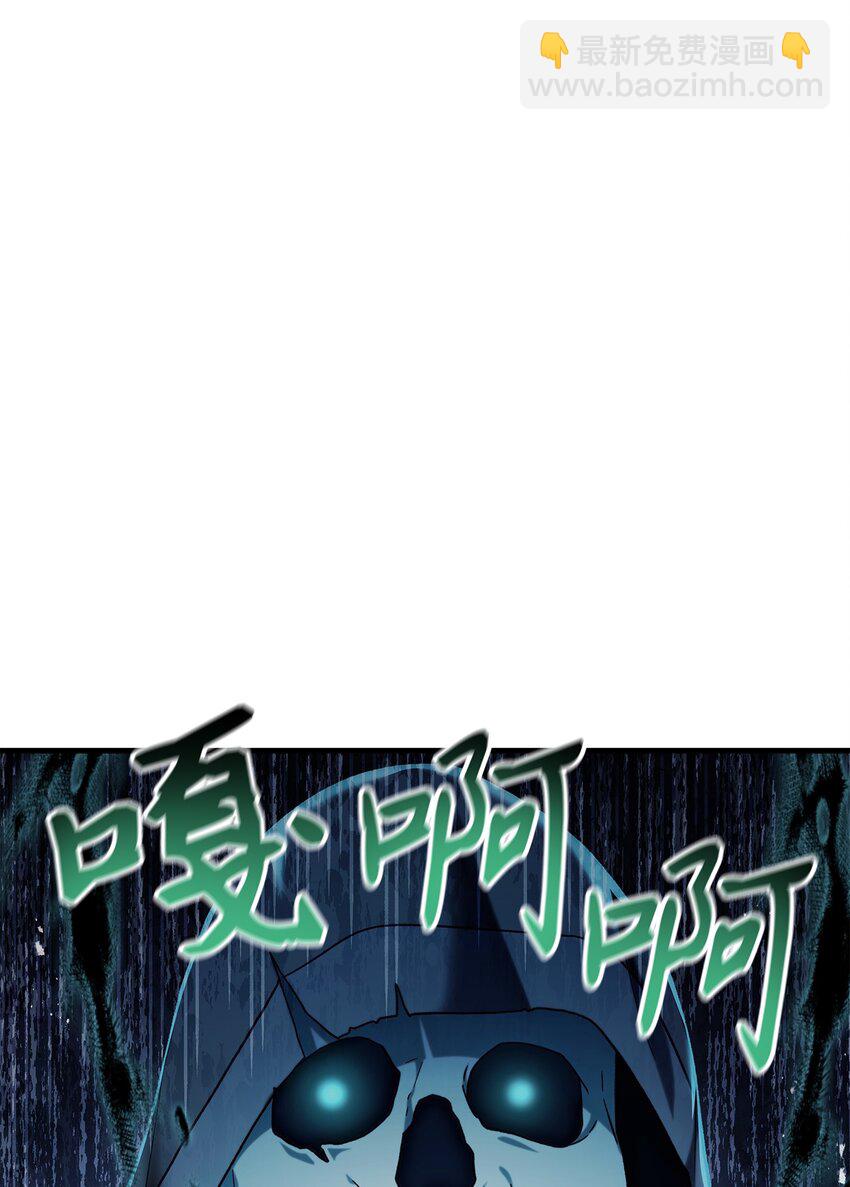 056 被诅咒的神坛(1/3)-第57话
