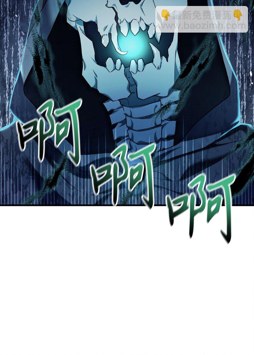 056 被诅咒的神坛(1/3)-第57话