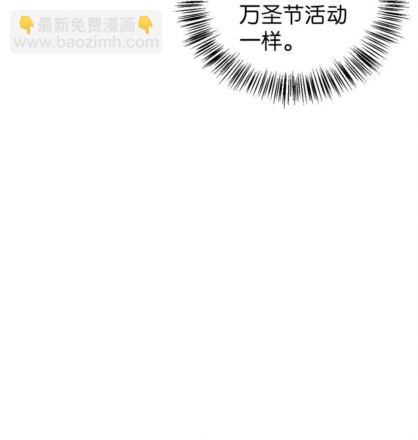 056 被诅咒的神坛(1/3)-第57话