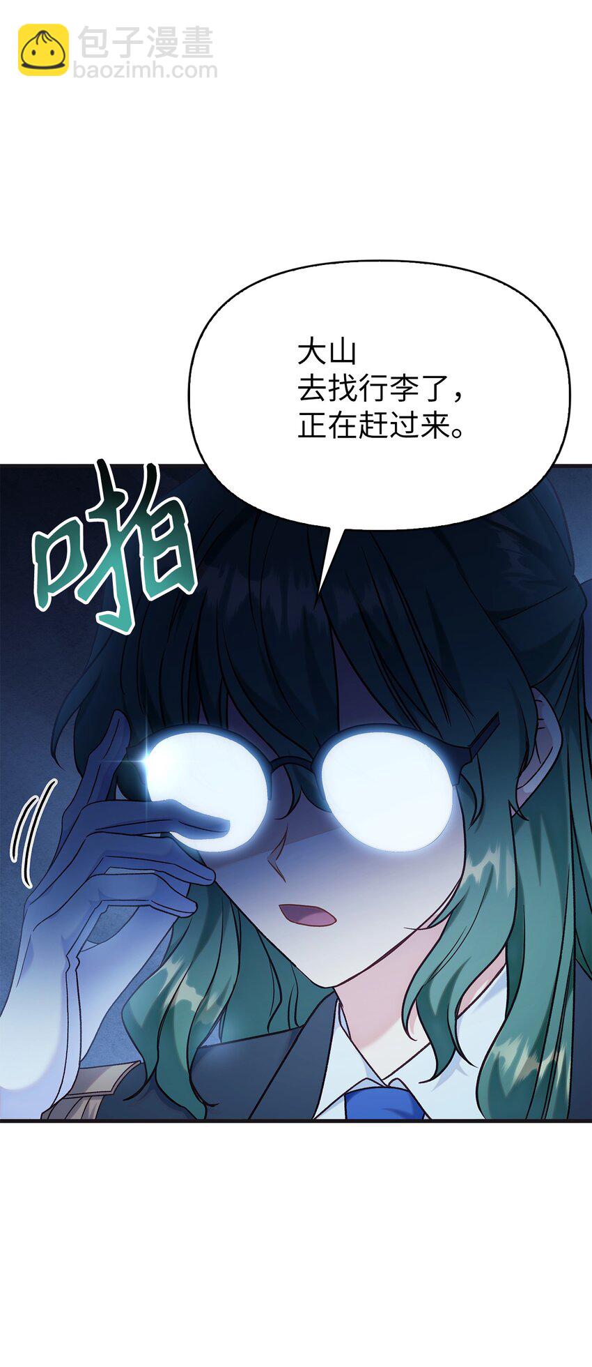 056 被诅咒的神坛(1/3)-第57话