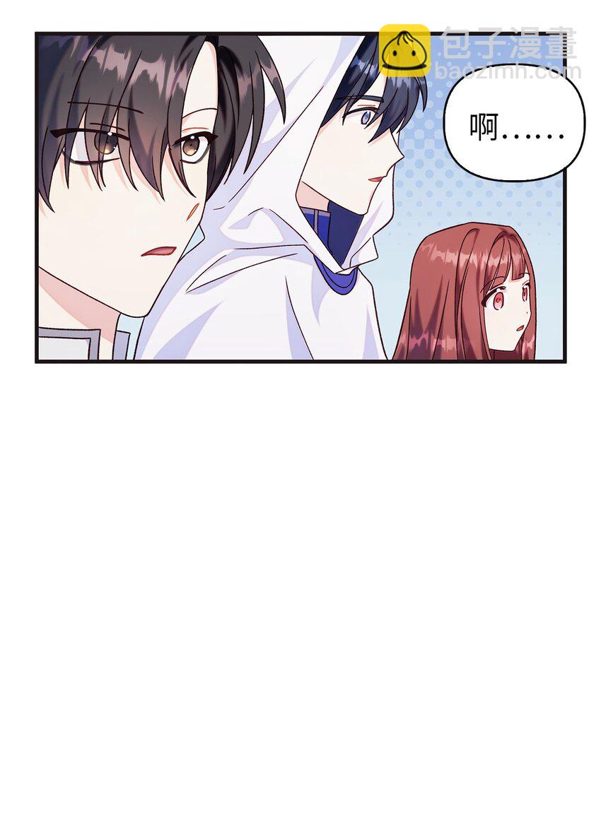 056 被诅咒的神坛(1/3)-第57话