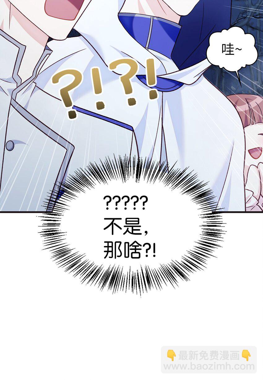 056 被诅咒的神坛(1/3)-第57话