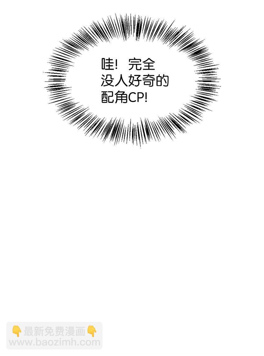 056 被诅咒的神坛(1/3)-第57话