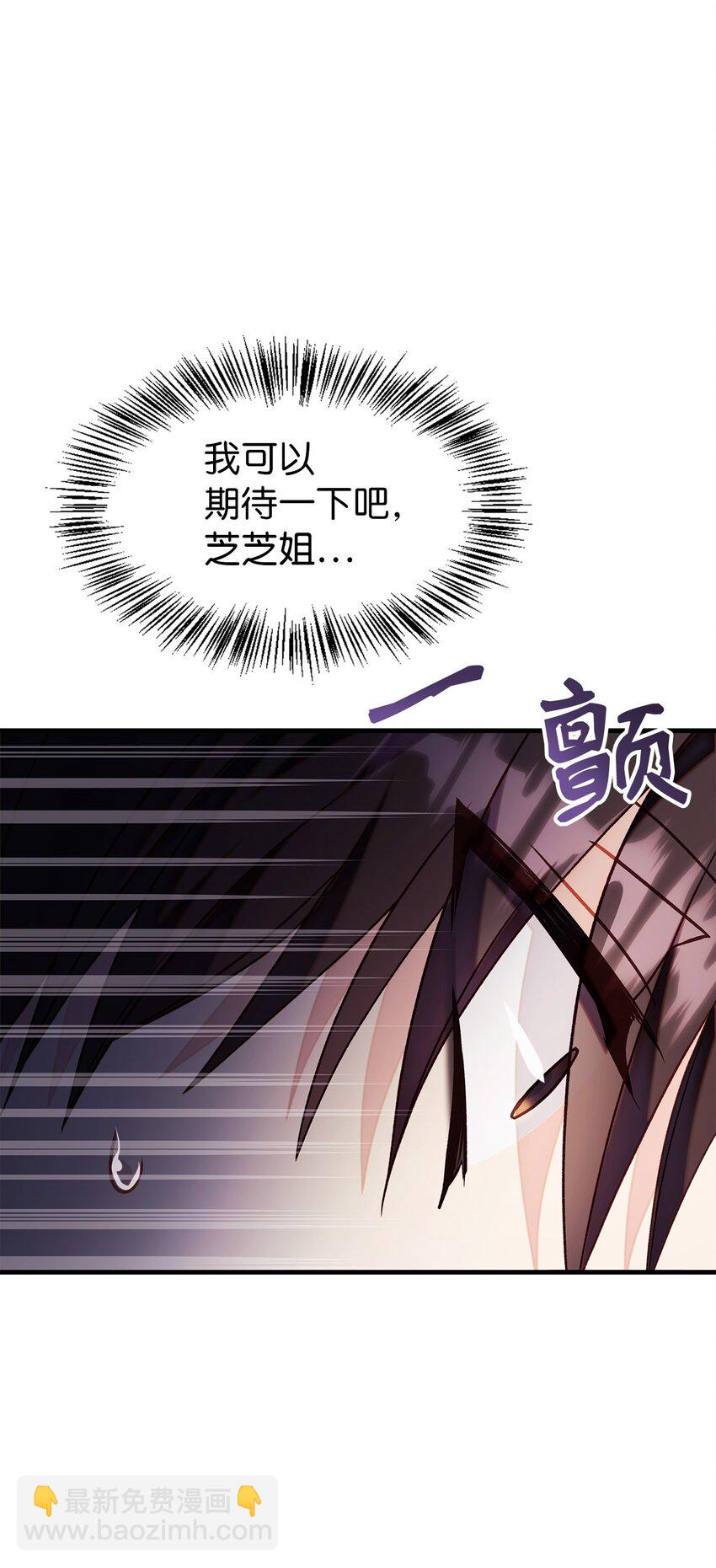 056 被诅咒的神坛(1/3)-第57话