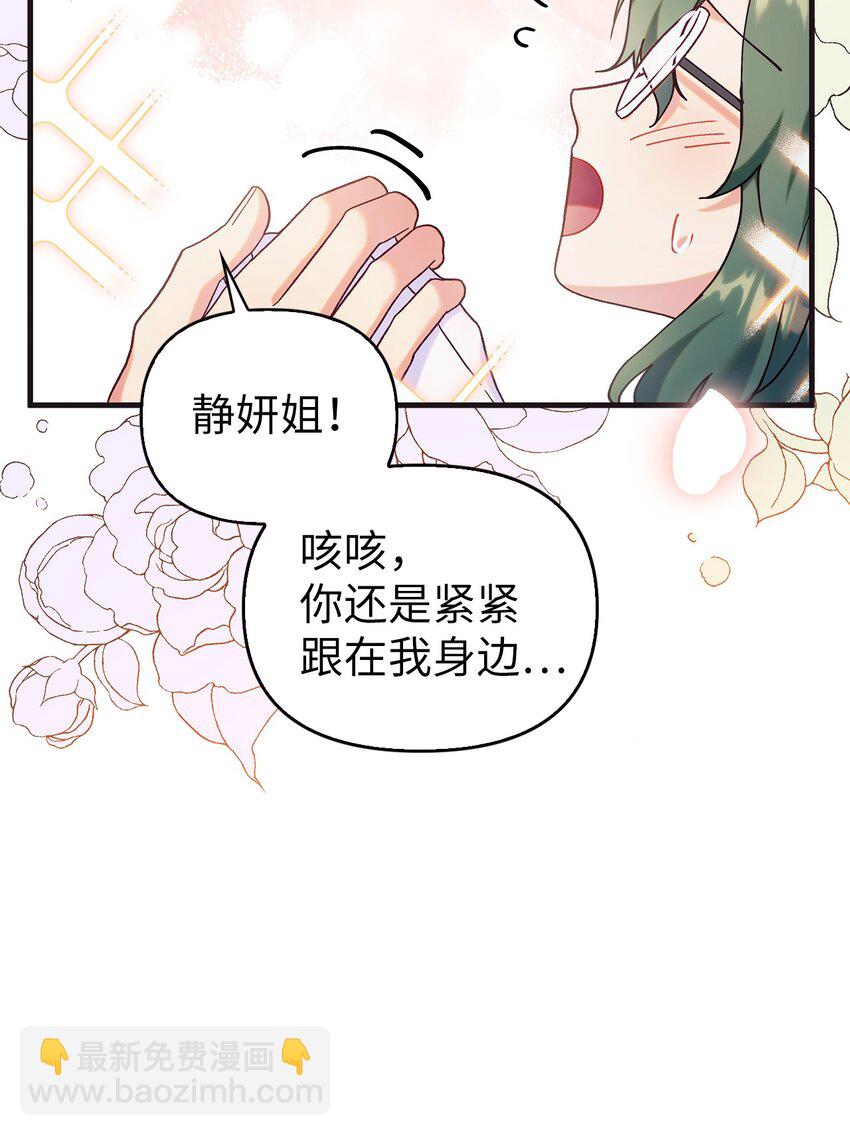 056 被诅咒的神坛(1/3)-第57话