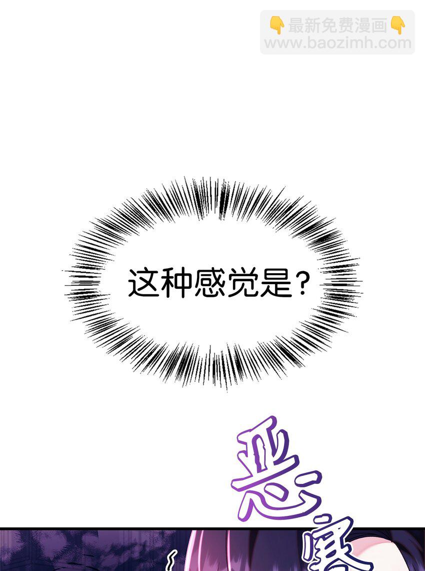 056 被诅咒的神坛(1/3)-第57话