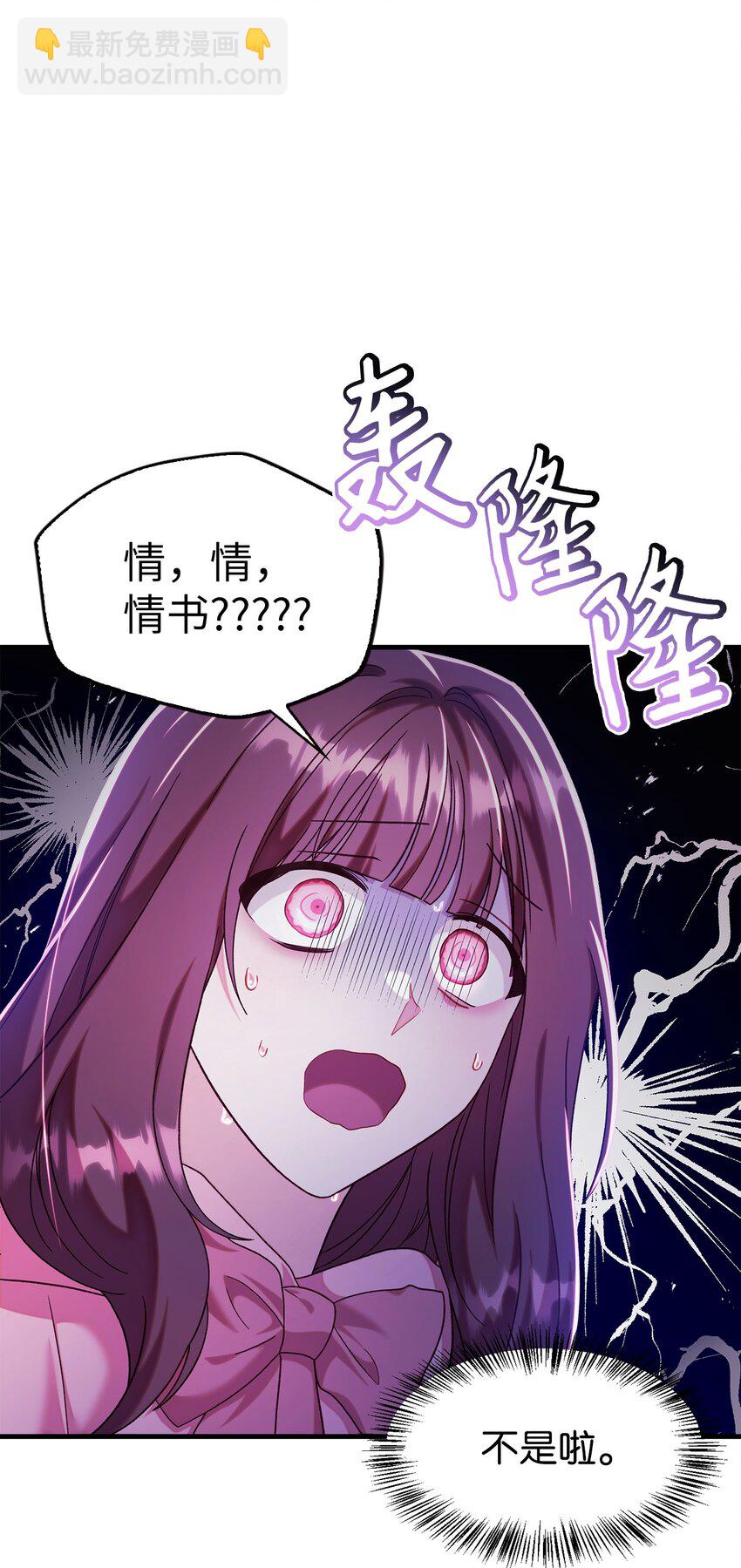 056 被诅咒的神坛(1/3)-第57话