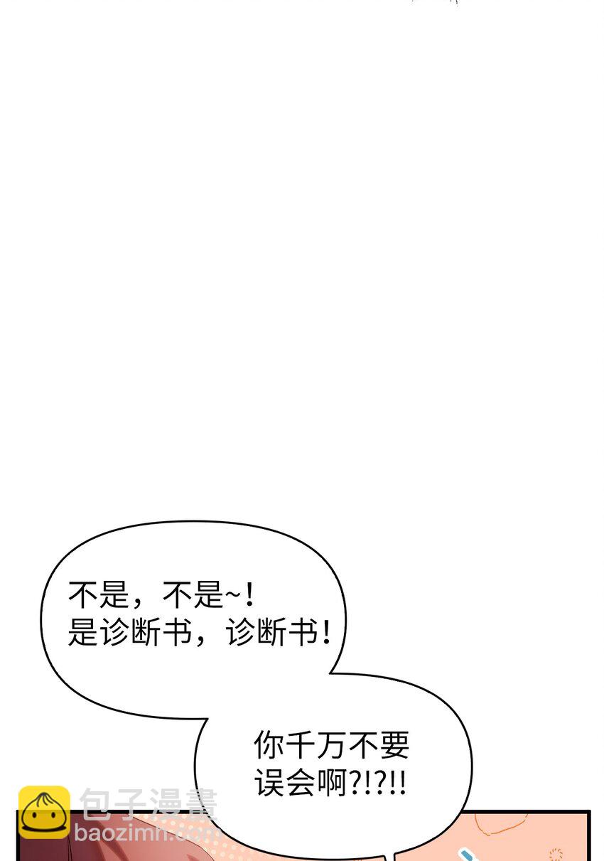 056 被诅咒的神坛(1/3)-第57话