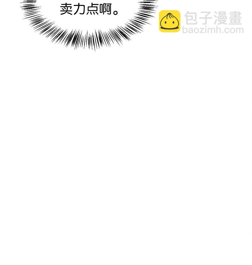 058 我们结婚了(1/3)-第59话