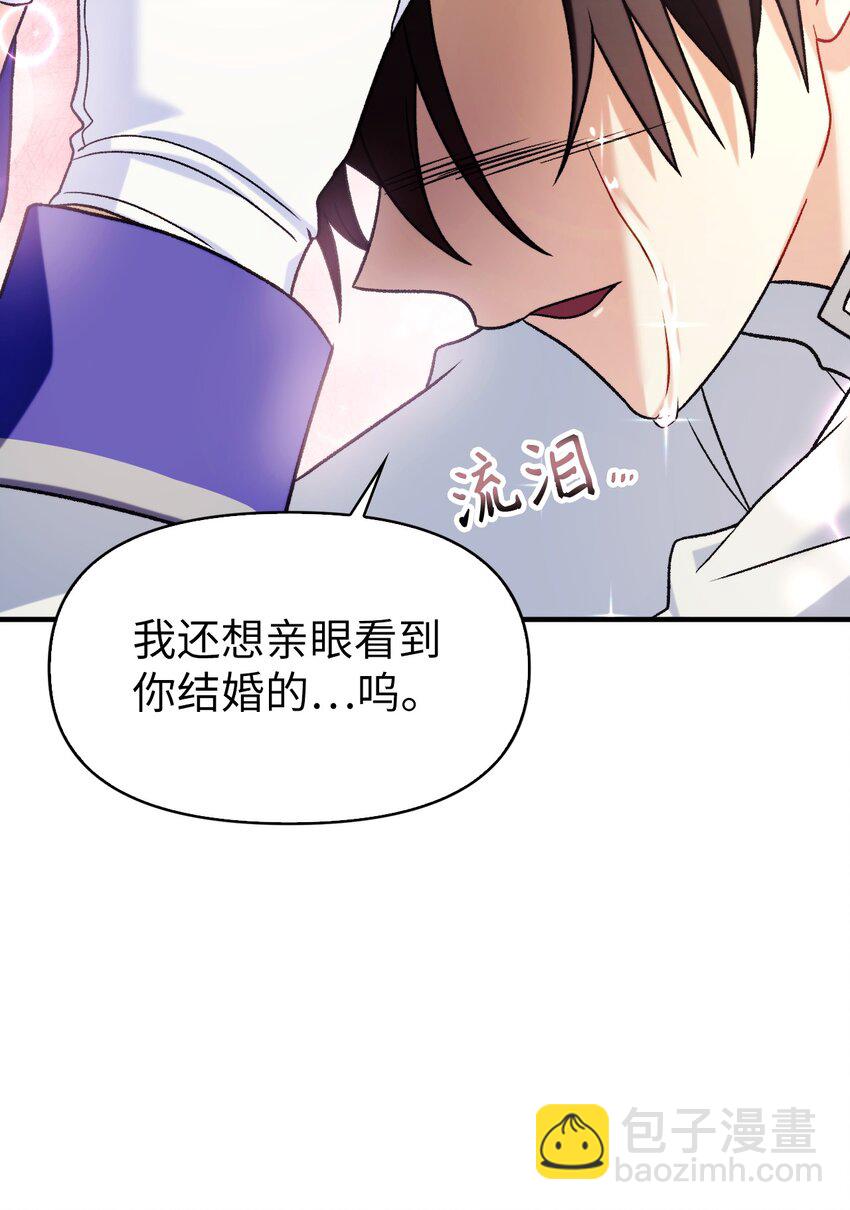 058 我们结婚了(1/3)-第59话