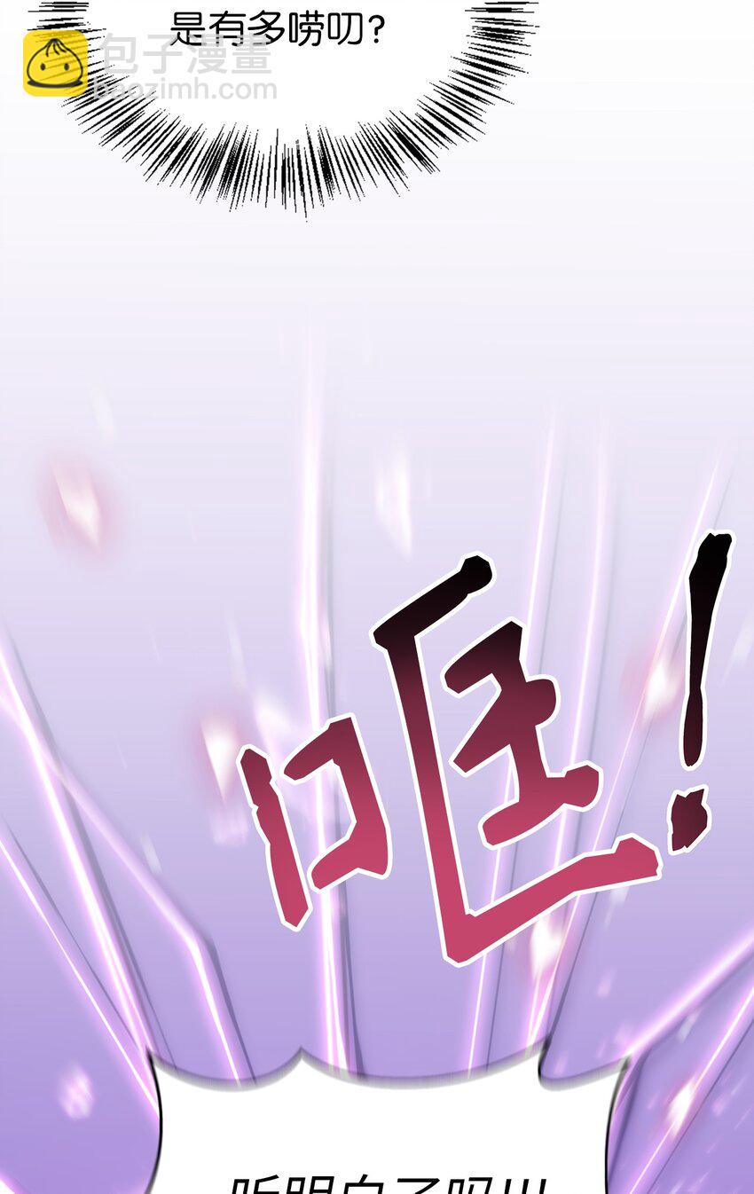 058 我们结婚了(1/3)-第59话