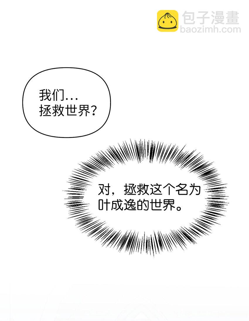 058 我们结婚了(1/3)-第59话