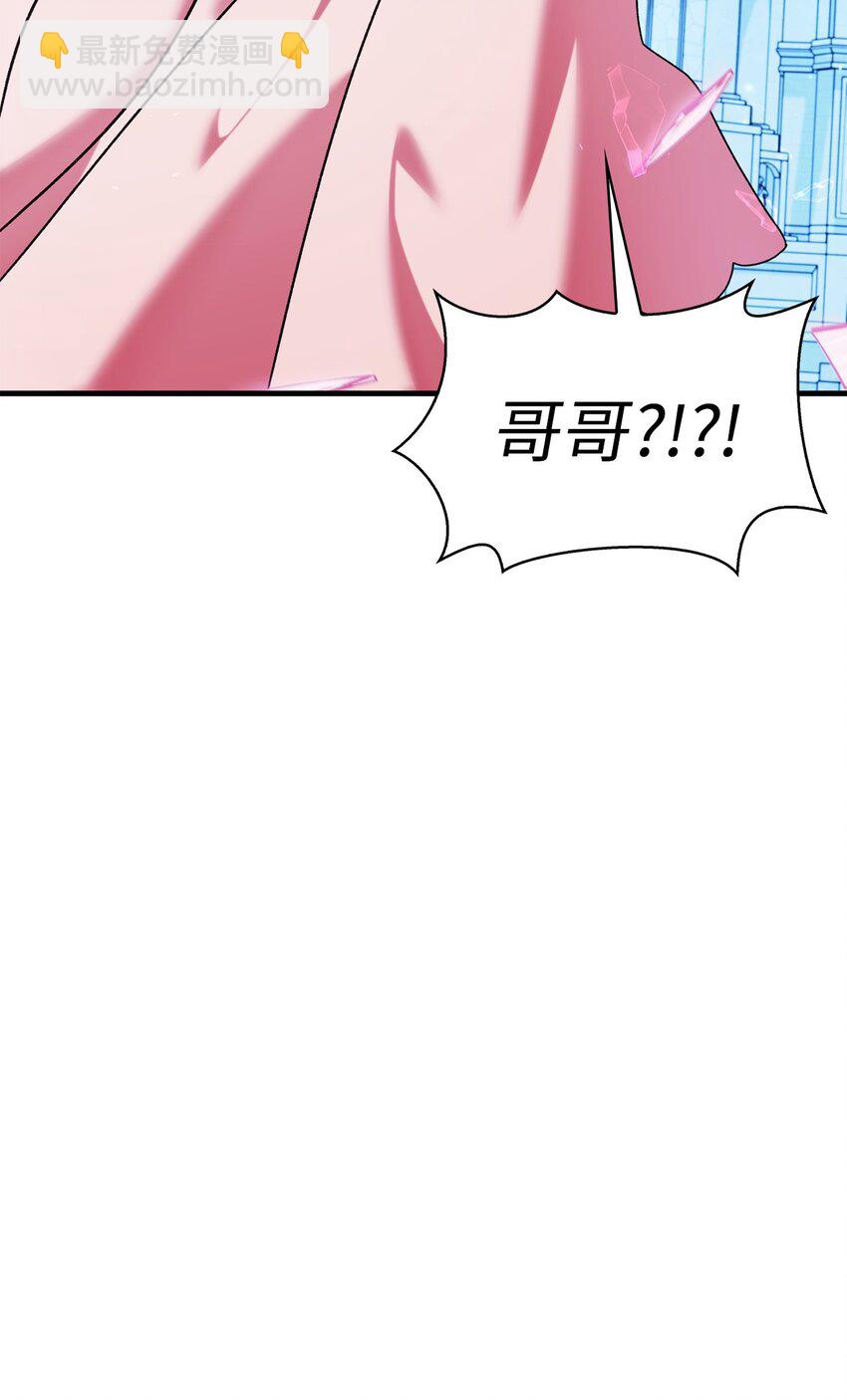 058 我们结婚了(1/3)-第59话