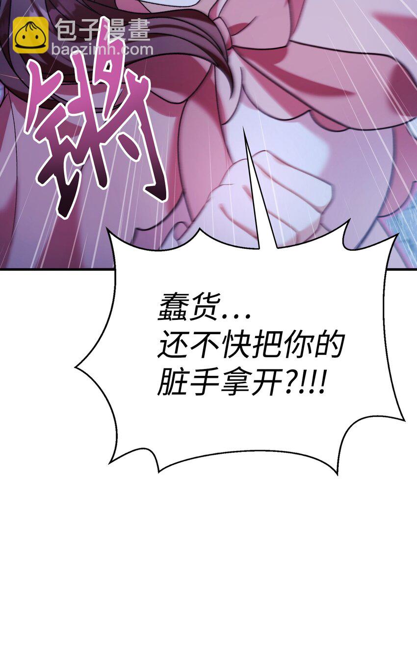 058 我们结婚了(1/3)-第59话