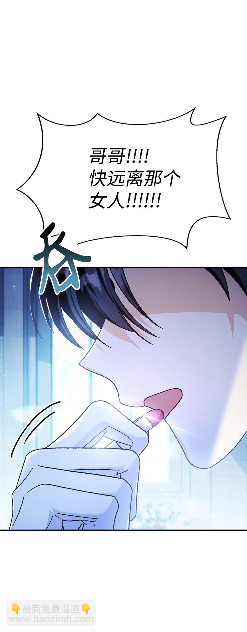 058 我们结婚了(1/3)-第59话