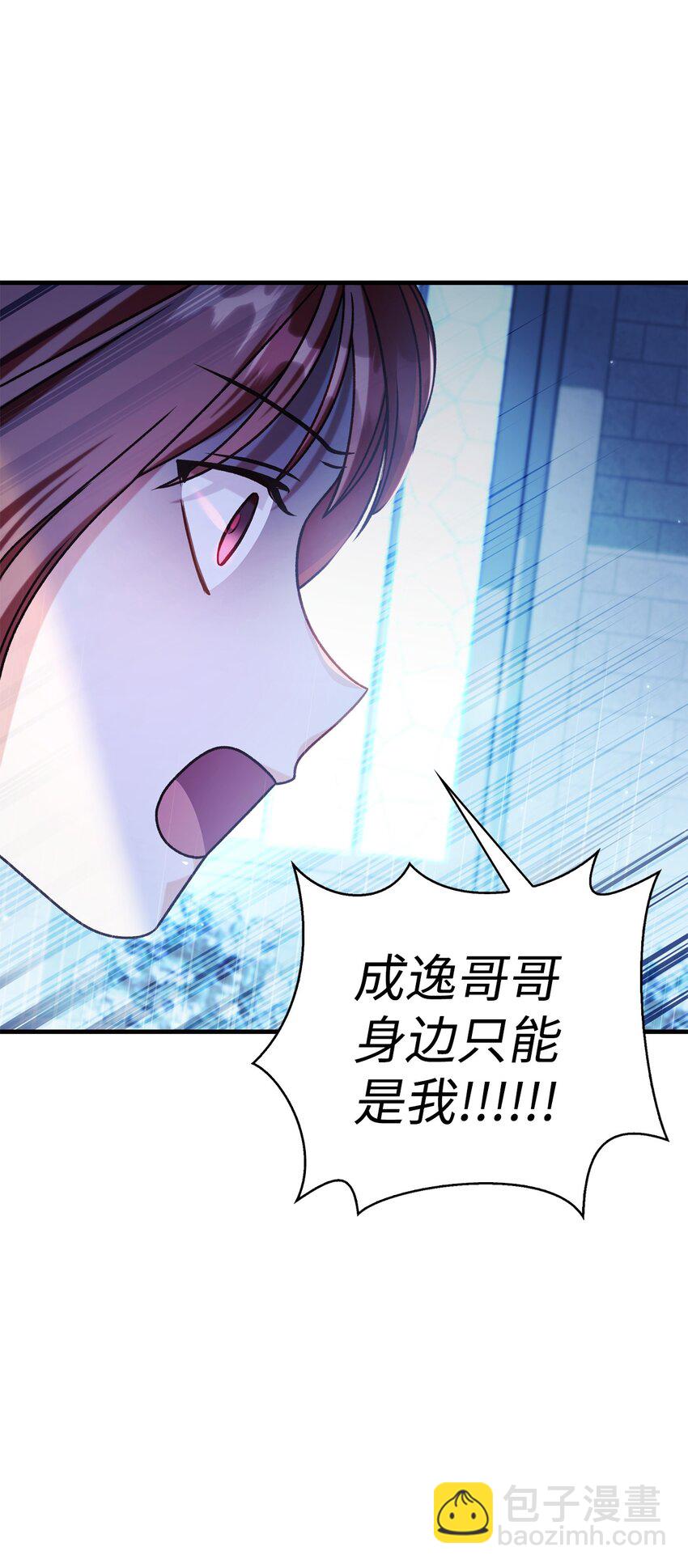 058 我们结婚了(1/3)-第59话