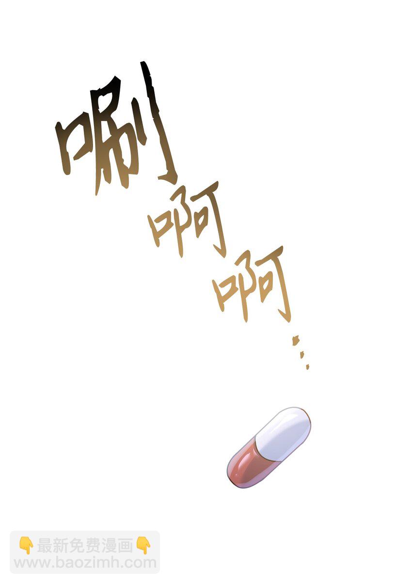 058 我们结婚了(1/3)-第59话