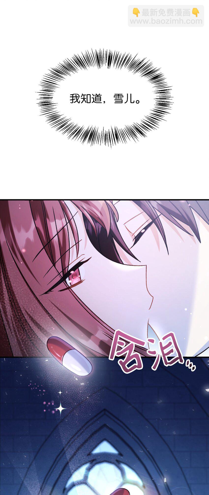 058 我们结婚了(1/3)-第59话