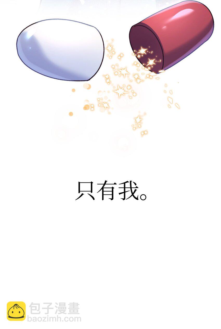 058 我们结婚了(1/3)-第59话