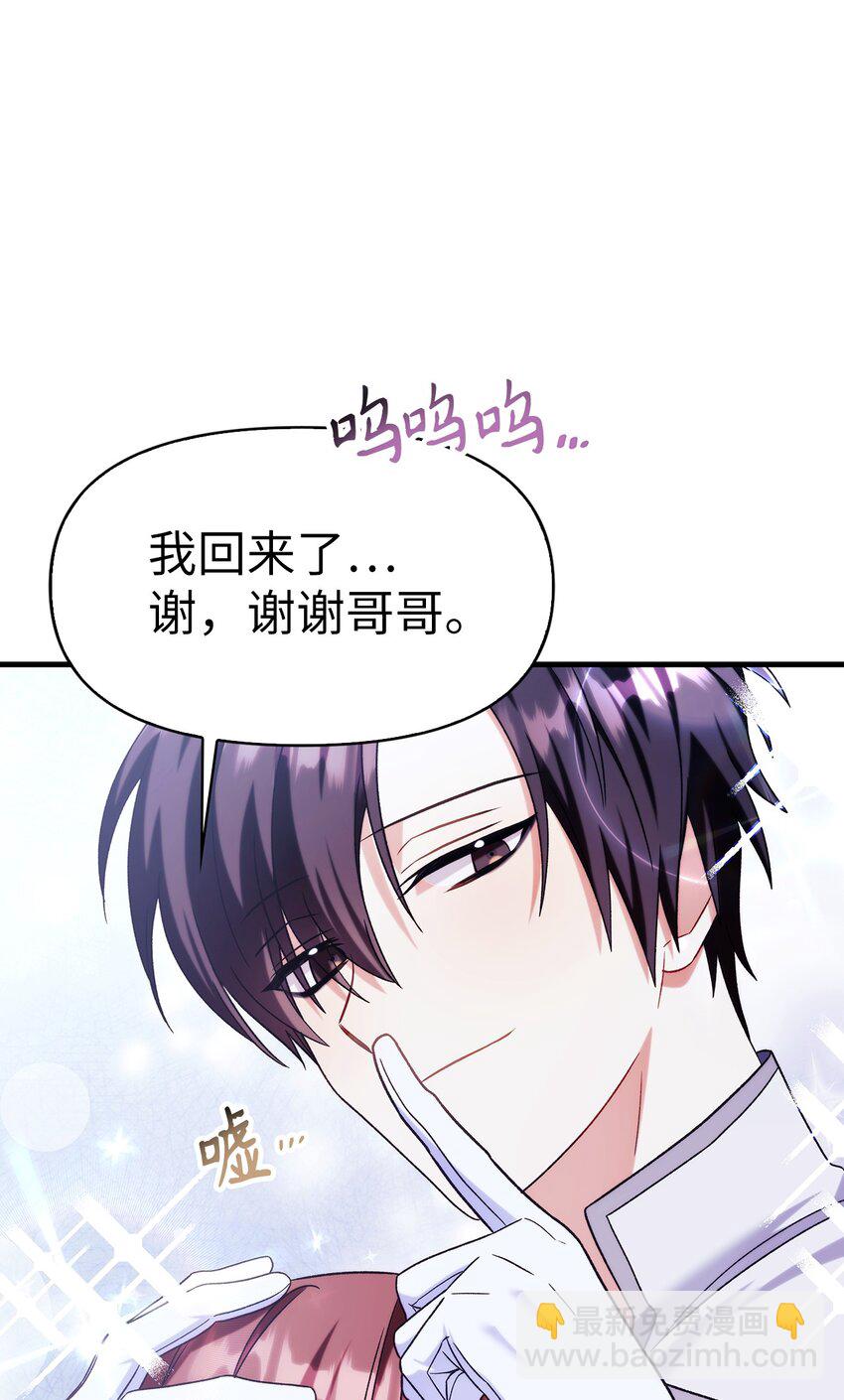 058 我们结婚了(1/3)-第59话