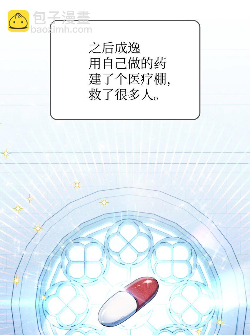 058 我们结婚了(1/3)-第59话