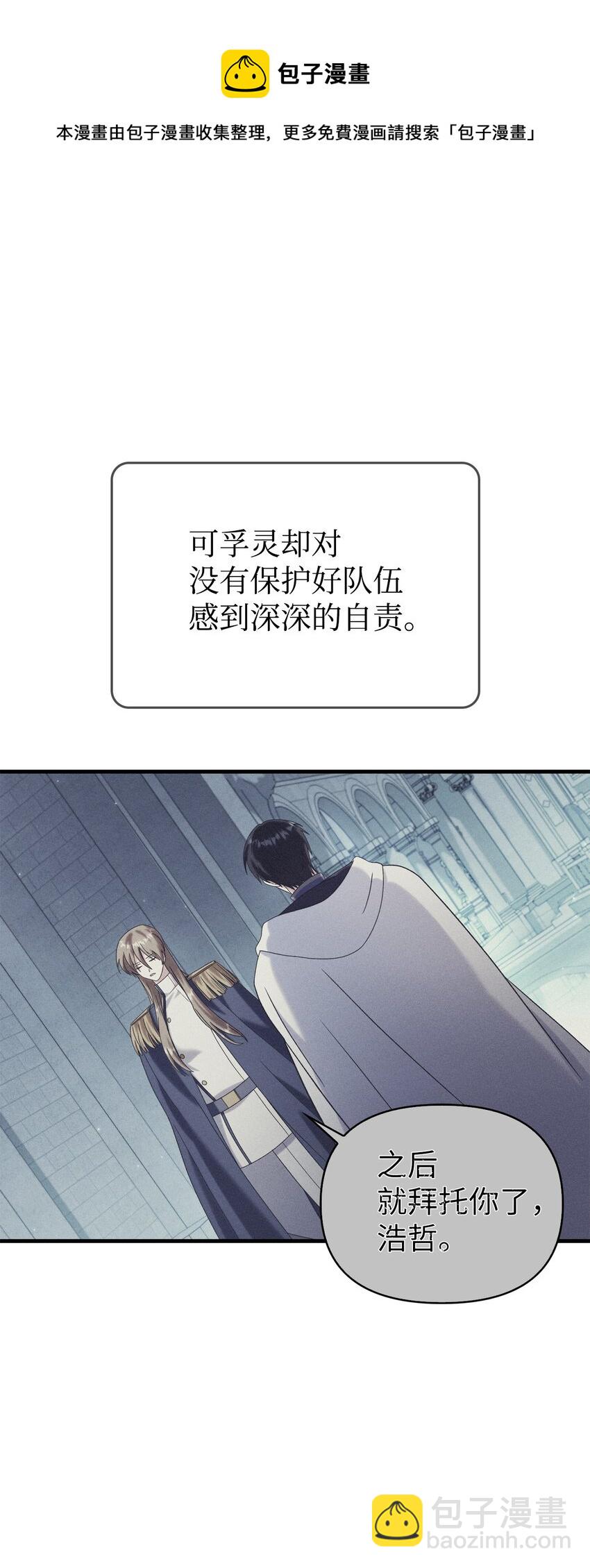 058 我们结婚了(1/3)-第59话