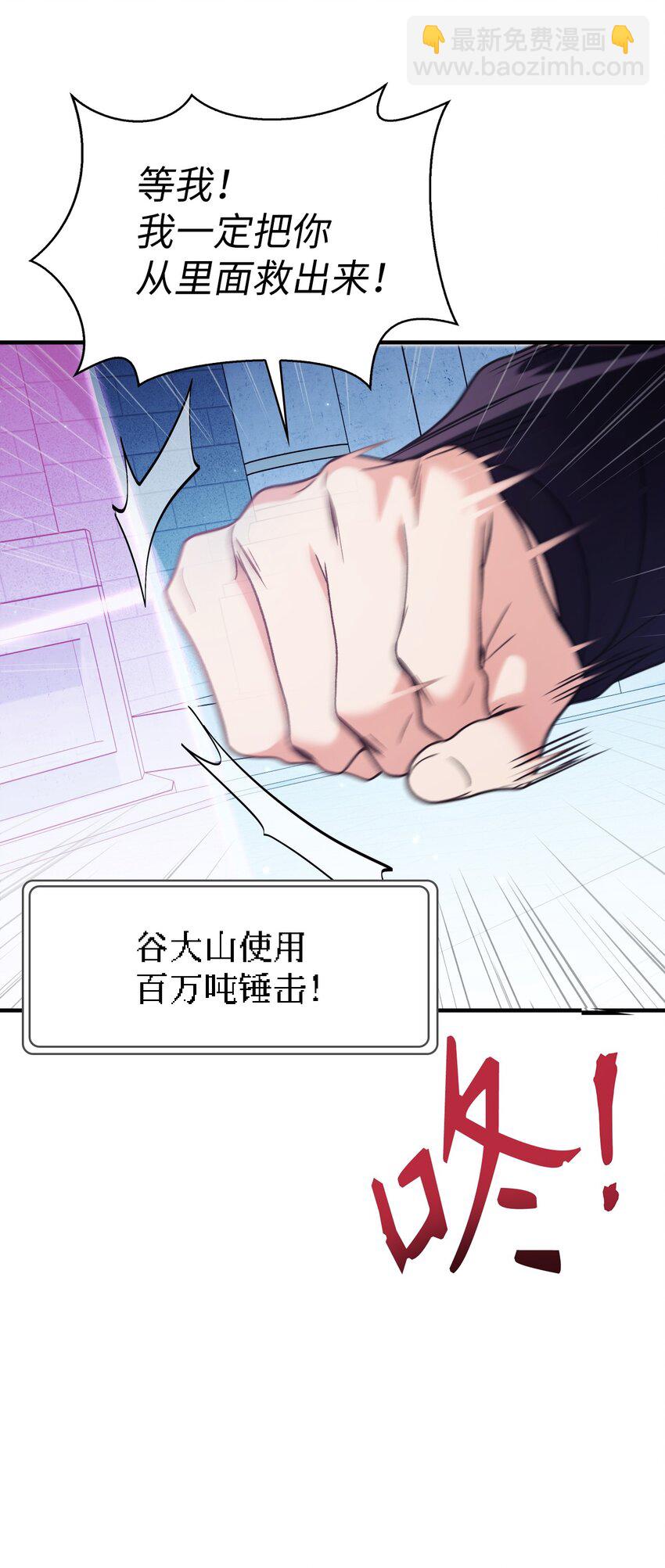 058 我们结婚了(1/3)-第59话