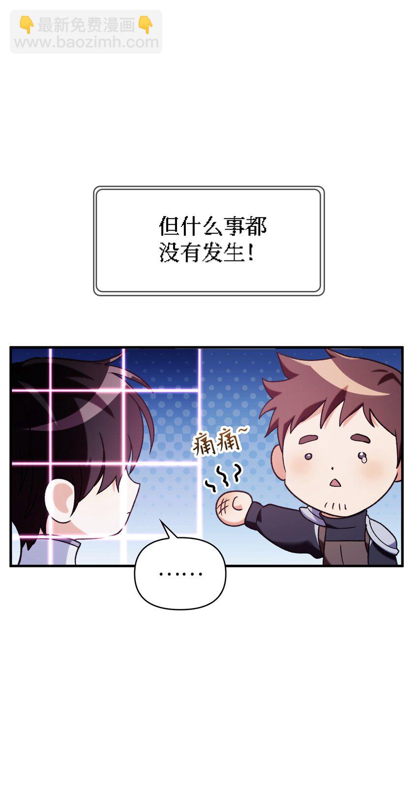 058 我们结婚了(1/3)-第59话