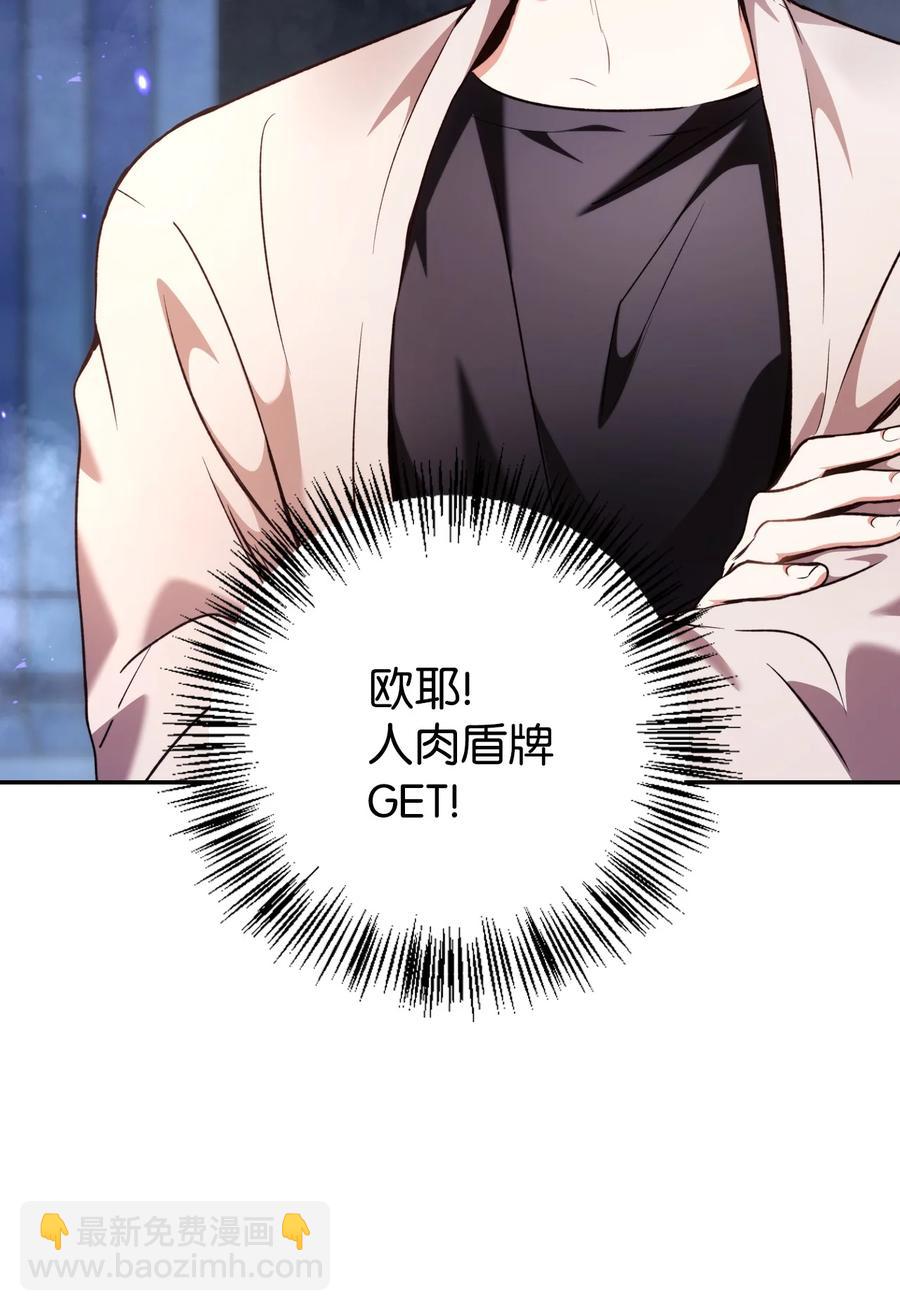 006 幸存者大本营(1/2)-第7话