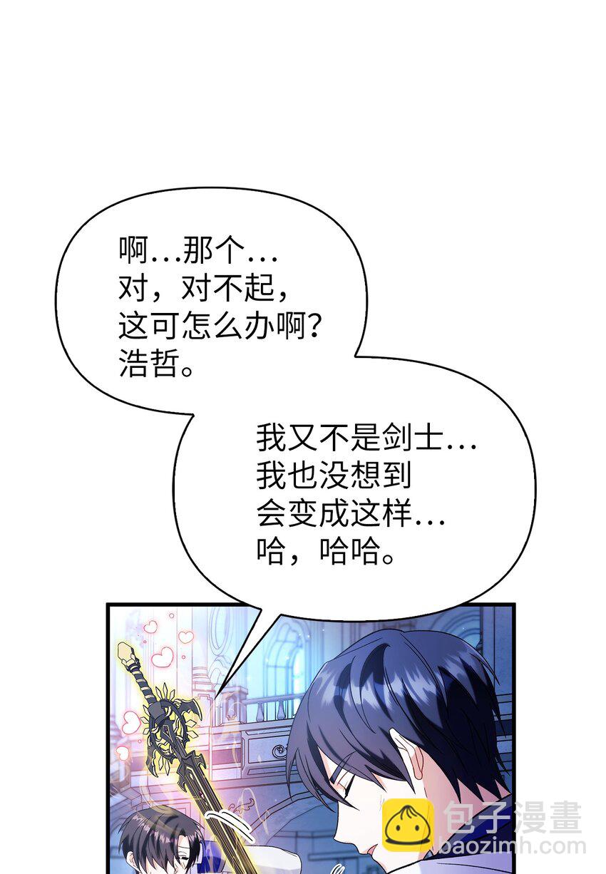 060 会长之死(1/3)-第61话