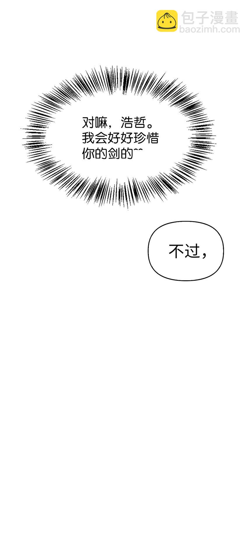 060 会长之死(1/3)-第61话