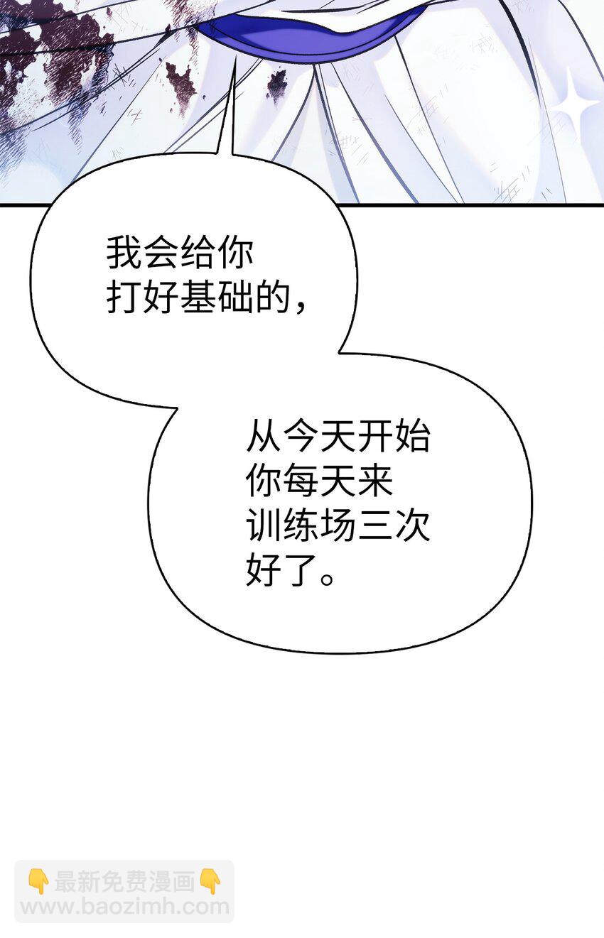 060 会长之死(1/3)-第61话