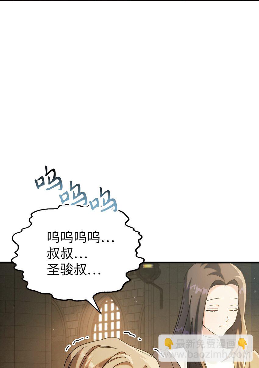 060 会长之死(1/3)-第61话