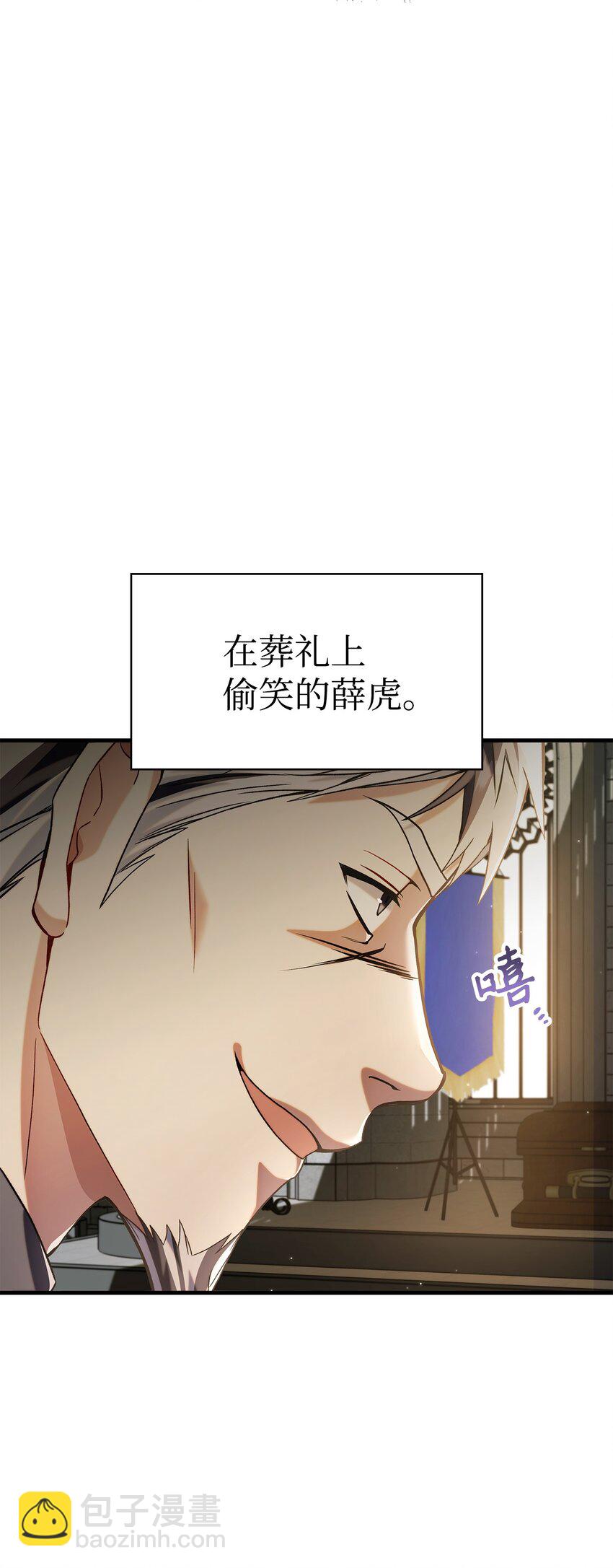 060 会长之死(1/3)-第61话