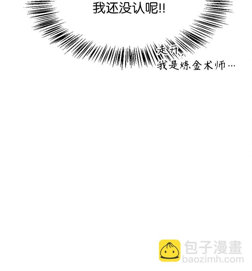 060 会长之死(1/3)-第61话