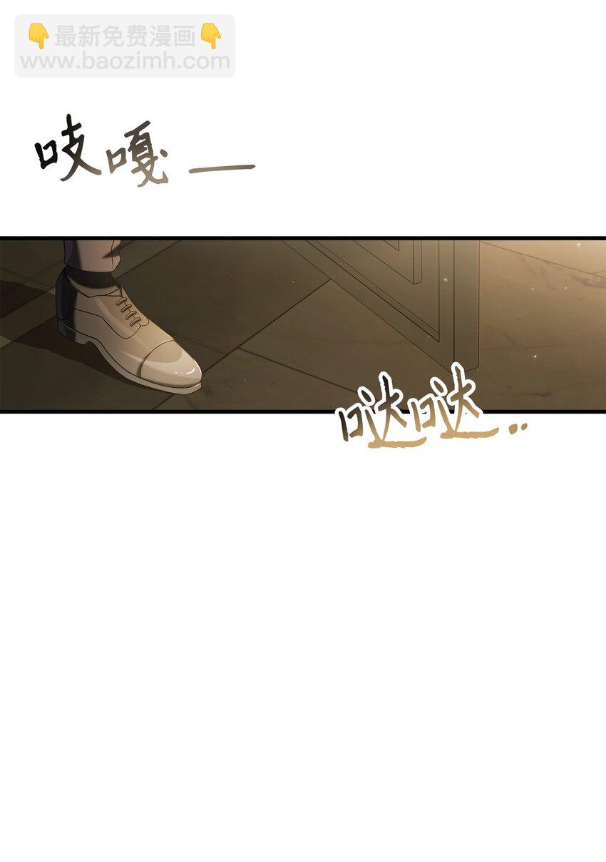 060 会长之死(1/3)-第61话