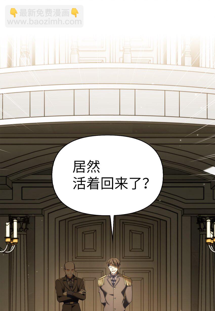 060 会长之死(1/3)-第61话
