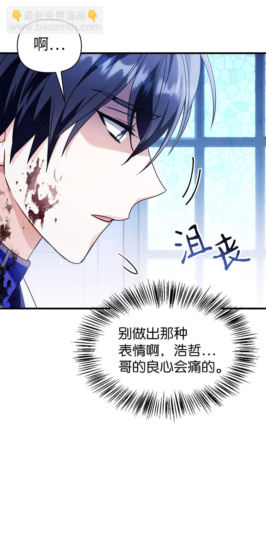 060 会长之死(1/3)-第61话
