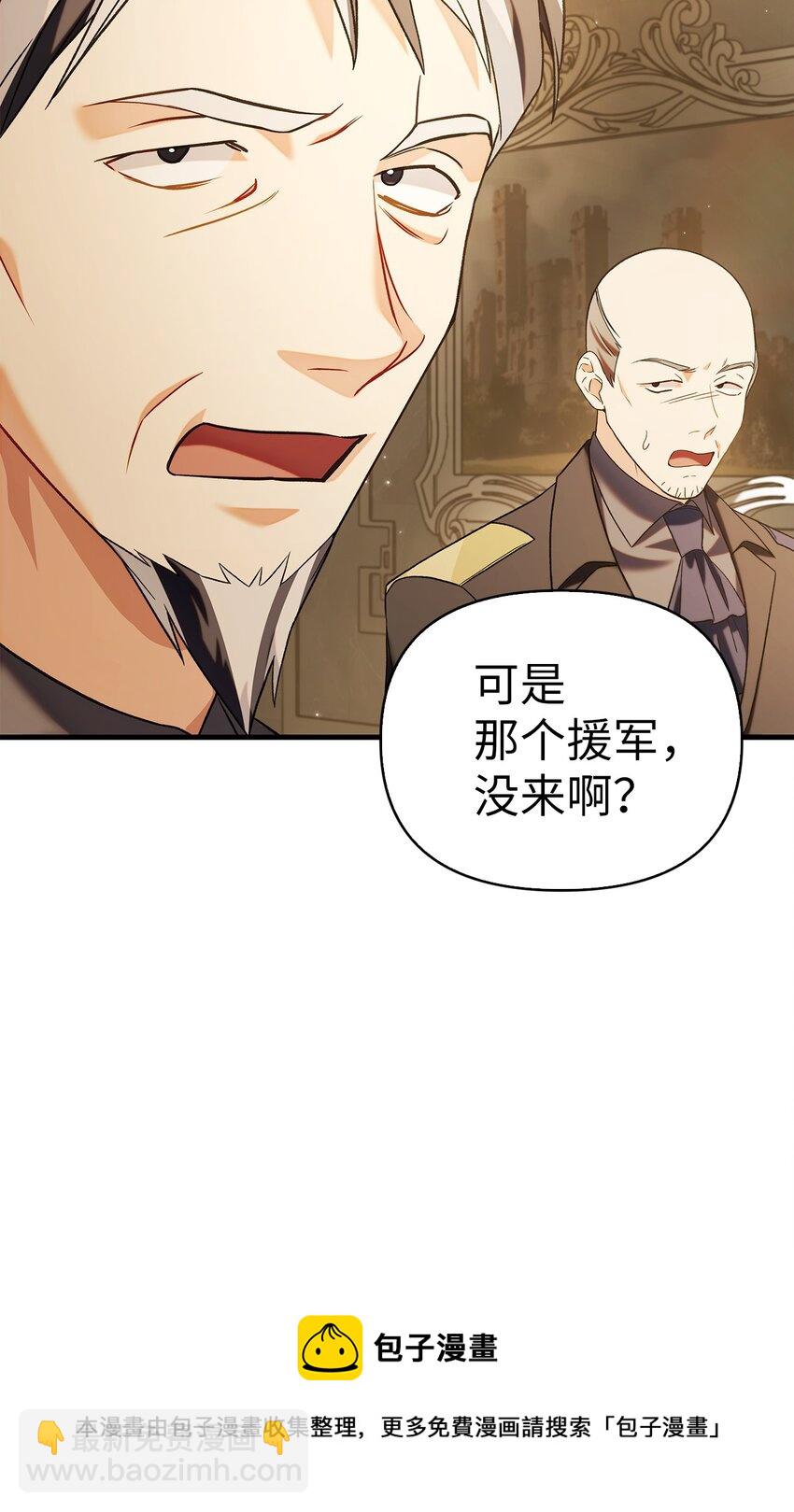 060 会长之死(1/3)-第61话