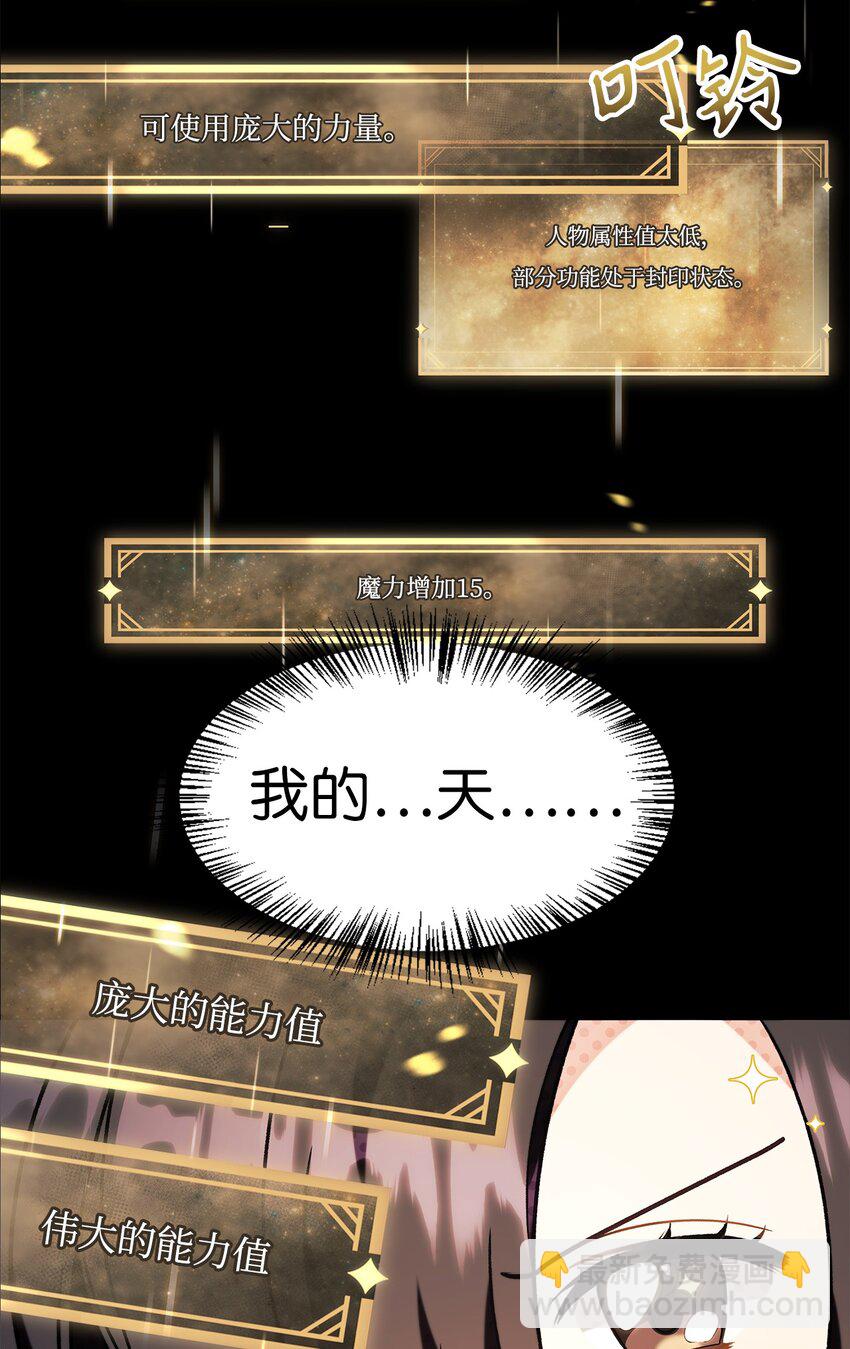 060 会长之死(1/3)-第61话
