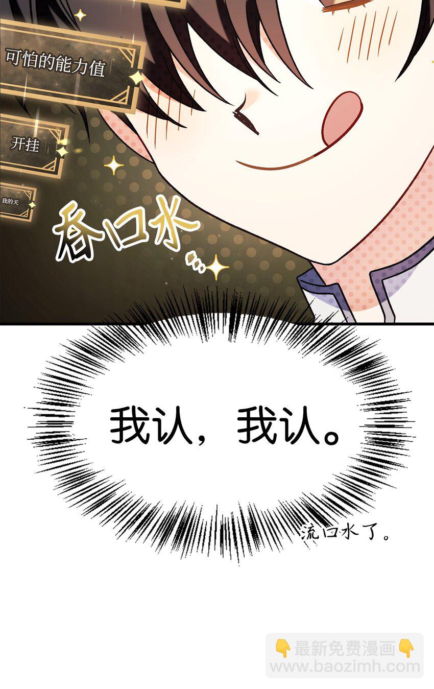 060 会长之死(1/3)-第61话