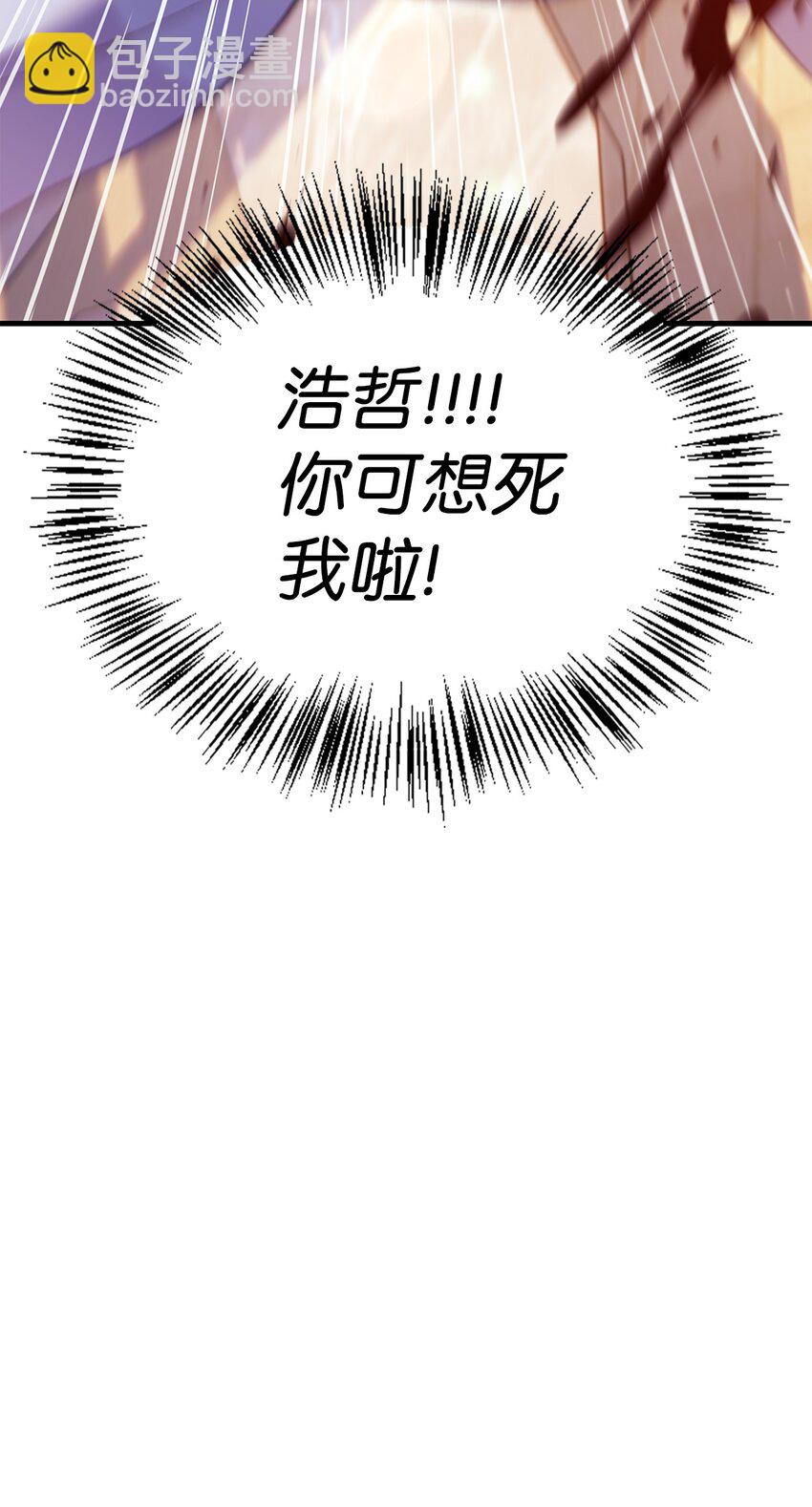 062 给我闭嘴(1/3)-第63话