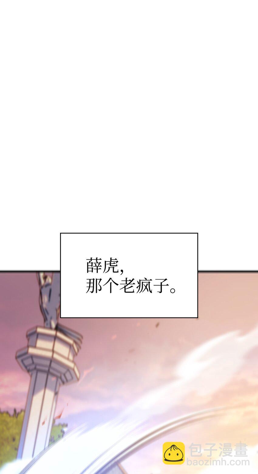 062 给我闭嘴(1/3)-第63话