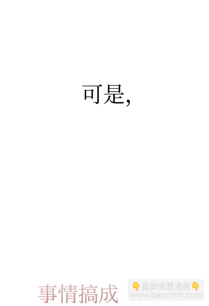 062 给我闭嘴(1/3)-第63话